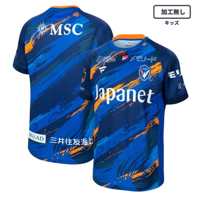 公式V-Varen Nagasakiギア、アパレル、グッズ、&ユニフォーム | 公式V 